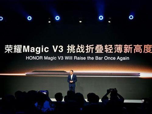 荣耀公司最新爆料,颠覆性新机即将亮相，引领科技潮流！  第1张