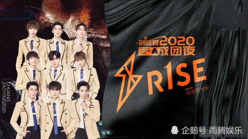 创造营2020在线观看,青春逐梦之旅，在线观看解锁精彩瞬间