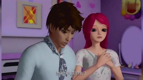 爱精灵乐吉儿在线观看,在线观看，探索奇幻世界的奇妙之旅  第1张