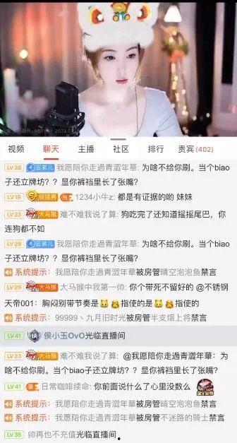 沭阳八卦主播最新爆料,最新爆料背后的惊人真相 第3张 沭阳八卦主播最新爆料,最新爆料背后的惊人真相 第3张