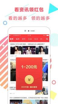 新闻头条爆料视频,新闻头条爆料视频背后的惊人真相  第2张