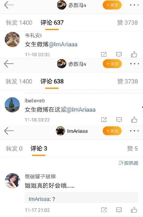 爆料香港娱乐博主是谁,香港娱乐博主身份大曝光！  第3张