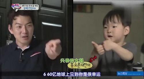 大韩和阿爸爆料了吗视频,视频背后的惊人真相  第1张