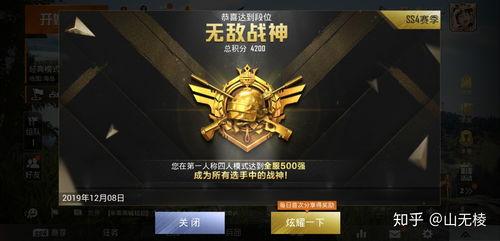 和平精英新赛季最新爆料,全新爆料揭秘，战火再燃，激情升级！  第1张