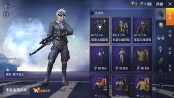 和平精英最新返场爆料,神秘返场爆料,经典模式即将回归! 第1张 和平精英最新返场爆料,神秘返场爆料,经典模式即将回归! 第1张