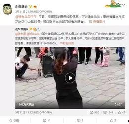 周楚娜爆料新闻视频,揭秘新闻背后惊人真相