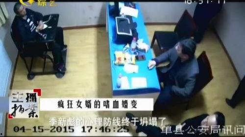 主播拍案在线观看,揭秘网络直播背后的风云变幻  第2张