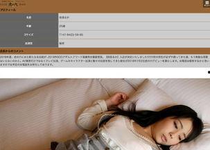 佳苗瑠华电影在线观看,在线观看，沉浸式体验日本青春魅力  第3张