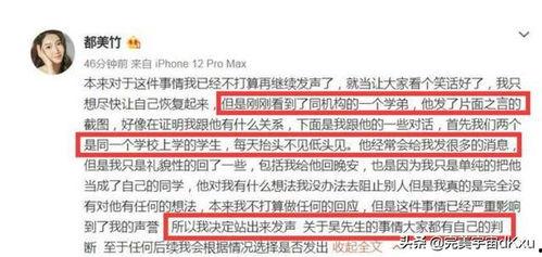 富县网红吃瓜事件始末,一场网络舆论的风暴与反思  第2张