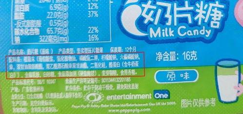 奶片最新爆料是真的吗,真相揭秘,是真是假? 第2张 奶片最新爆料是真的吗,真相揭秘,是真是假? 第2张