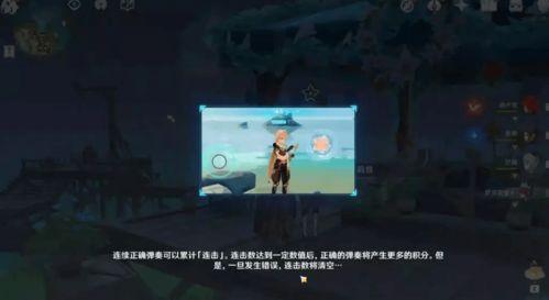 原神复刻爆料最新动态,新角色、新剧情,揭秘游戏最新动态 第1张 原神复刻爆料最新动态,新角色、新剧情,揭秘游戏最新动态 第1张