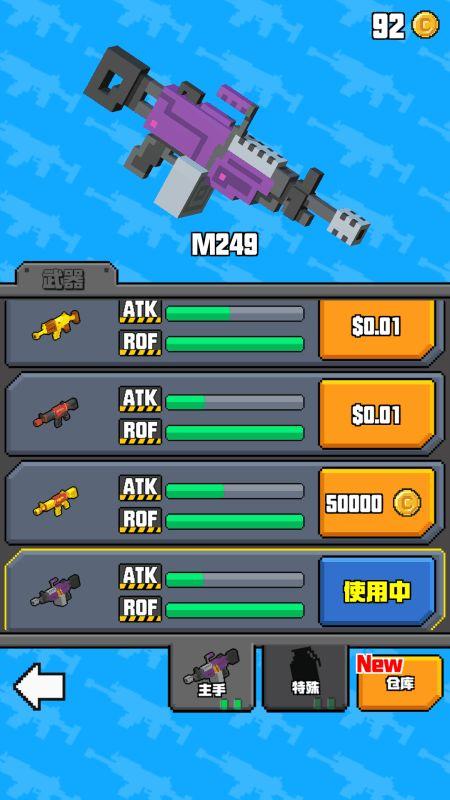 像素射击爆料网站大全最新,最新力作盘点，精彩玩法抢先看！