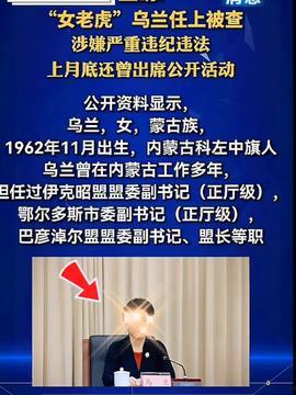 重庆社会新闻热点爆料,聚焦山城最新热点事件  第1张