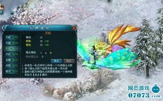 元神角色最新爆料,神秘力量觉醒，传奇故事再续篇章  第3张